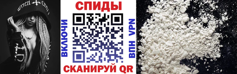 АМФЕТАМИН Розовый  Искитим 