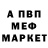 Метадон мёд bloodmoon