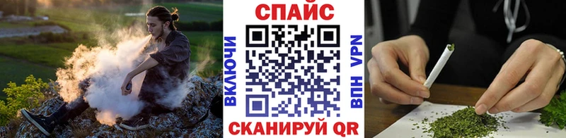 Бутират буратино Искитим