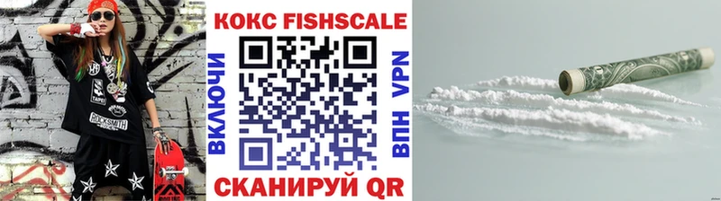 COCAIN Fish Scale Искитим