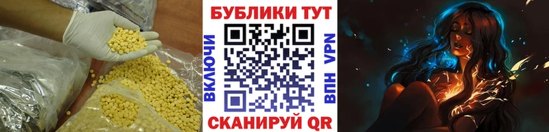 Ecstasy 280 MDMA  Искитим 