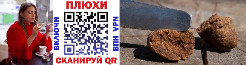 ГАШИШ ice o lator  Искитим 