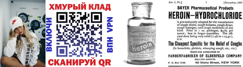 купить наркотики цена Искитим нарко площадка формула Героин Афган mega вход