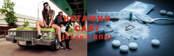 COCAINE Абаза