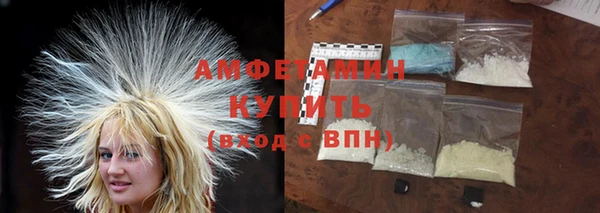 COCAINE Абаза