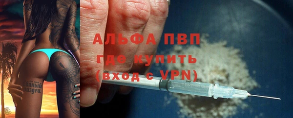 COCAINE Абаза