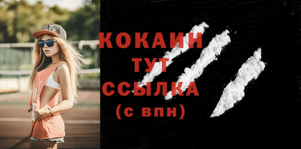дживик Новокубанск