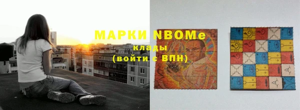 синтетический гашиш Новозыбков