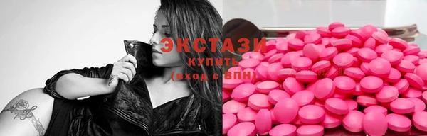 COCAINE Абаза