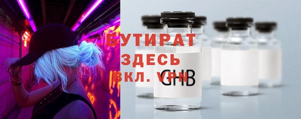 гидропоника Абинск