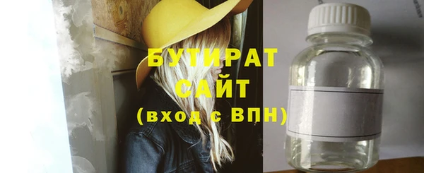 гидропоника Абинск