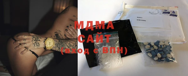 COCAINE Абаза
