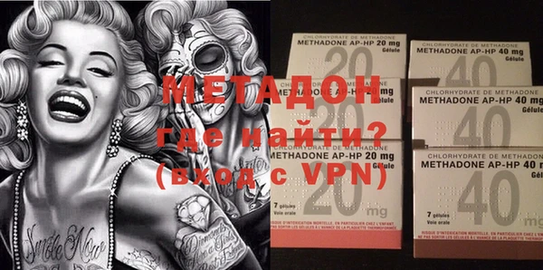 кокаин премиум Алексин