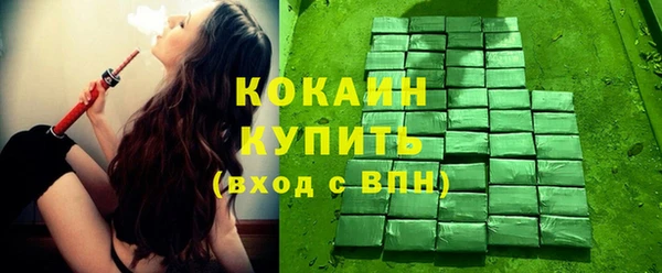 COCAINE Абаза