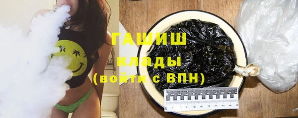 COCAINE Абаза