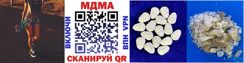 MDMA кристаллы  ОМГ ОМГ маркетплейс  Искитим 