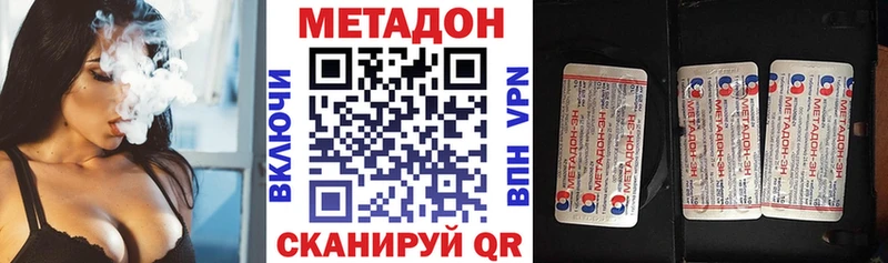 Метадон кристалл darknet официальный сайт Искитим