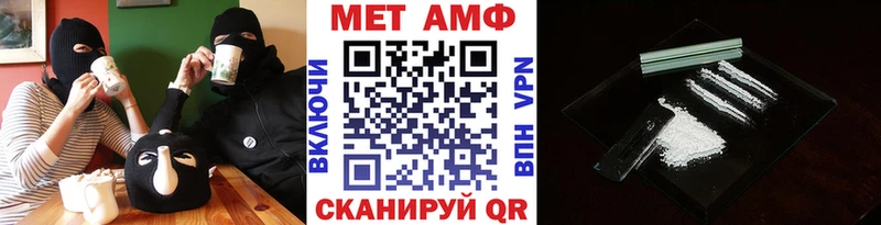 Первитин мет  Искитим 