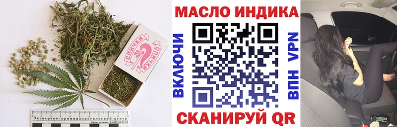Дистиллят ТГК вейп  где можно купить   Искитим 