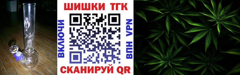 Шишки марихуана гибрид  Искитим 